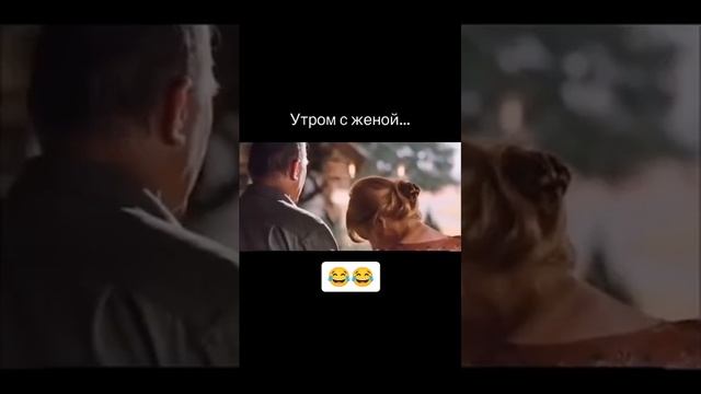 Когда жена - оружие массового поражение