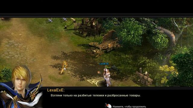 Demon Slayer - Часть 2 - Новый аккаунт смотреть онлайн