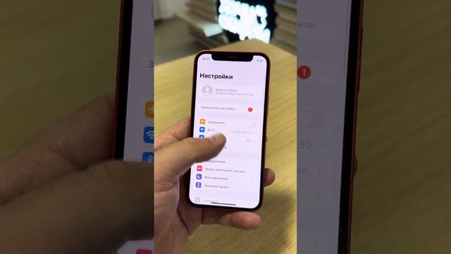 iPhone 12 mini 64gb Red смотреть онлайн
