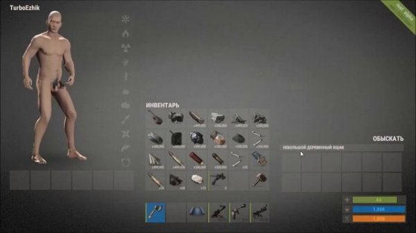 NEW Rust - Devblog-72 Большой вайп и куча нововведений #98