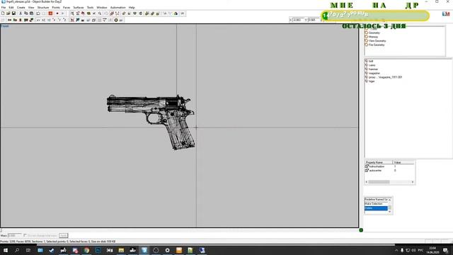 Dayz Standolone. #Dayz #DayZ174 #DayzStandalone #Как портировать пистолет в игру.