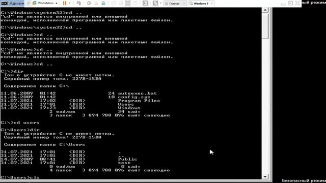 Удаление файлов Windows из-под самой Windows смотреть онлайн