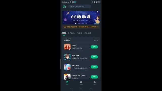 NETBOOM MOD | Hướng dẫn Chơi game PC trên Android | Thời gian chơi không giới hạn 2021 смотреть онлайн