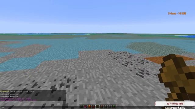 Строим город Выпуск #2 смотреть онлайн