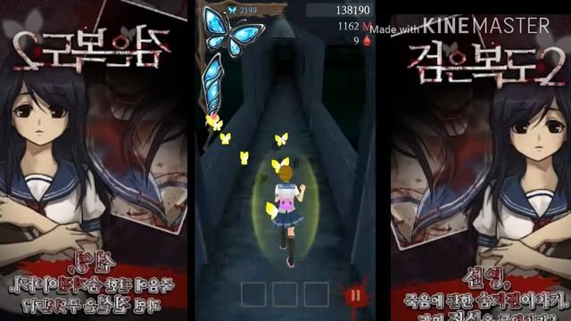 DARK CORRIDORS 2 - UPGRADE 100% ( TAMMY) смотреть онлайн