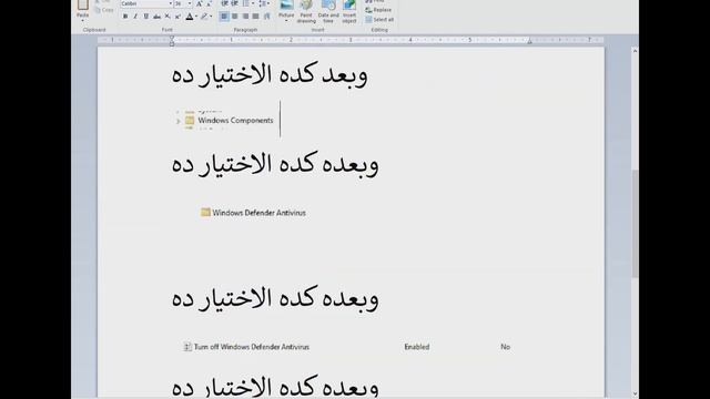 ايقاف ويندوز ديفيندر في ويندوز 10-Stop Windows Defender Windows 10 1909 смотреть онлайн