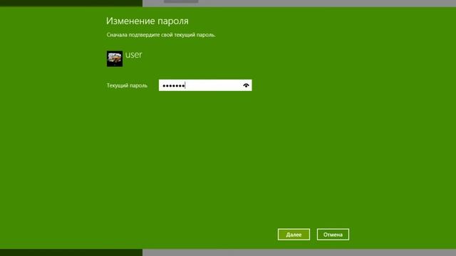 Как поставить пароль на Windows 8.1 смотреть онлайн