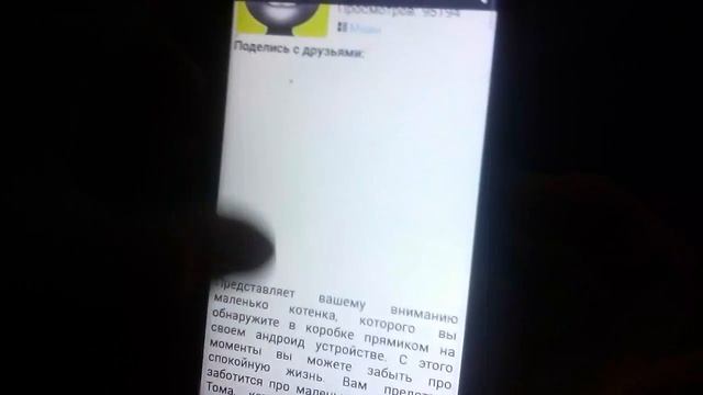 Как взломать говорящий том с Диосам смотреть онлайн