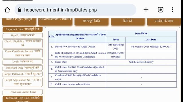 Southren command Pune Online Group C Exam Date Change|Southren Commd Pune Previous question paper смотреть онлайн