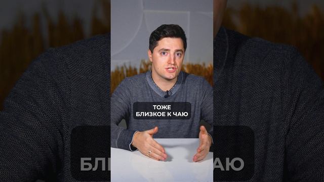 Как РОДИЛОСЬ слово чай? #чай #факты #история смотреть онлайн