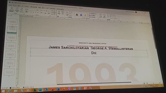 NEC Microsoft Office Publisher 10 Minutes The Publisher's to in that with Bultare Plameters смотреть онлайн