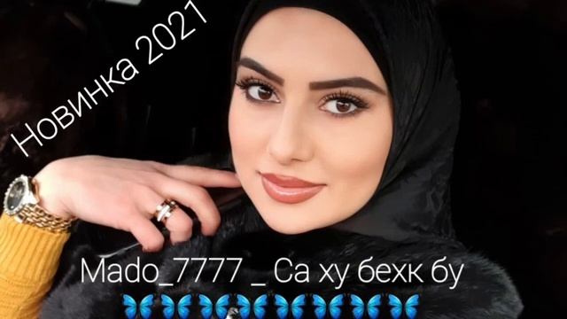 Mado7777 са ху бехк бу смотреть онлайн