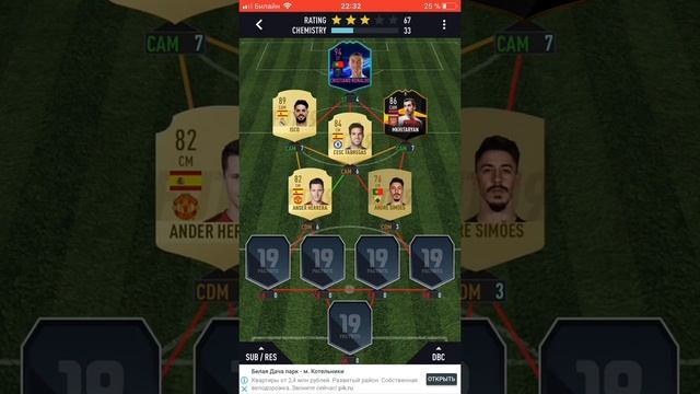 11 игроков сборной Испании/World cup FIFA 19 смотреть онлайн