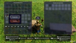 Enshrouded - ГАЙД КАК БЫСТРО ПОЛУЧИТЬ БЕСКОНЕЧНЫЕ РЕСУРСЫ