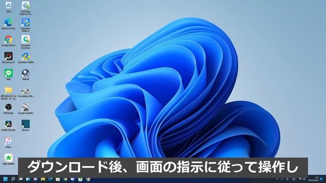 Windows 10 バージョン 21H2アップデートすべきか？更新方法を詳しく解説！ смотреть онлайн