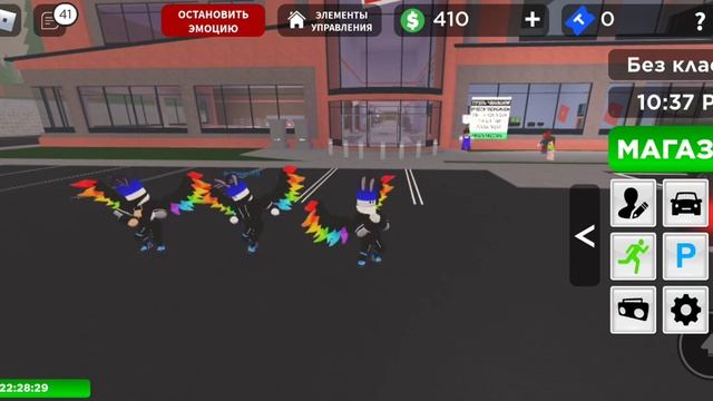 Roblox синий Lamborghini смотреть онлайн