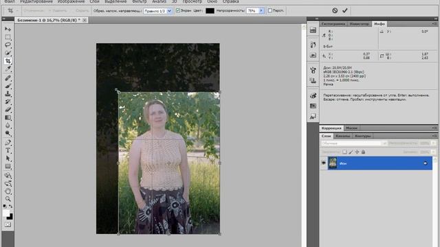 Film scanning смотреть онлайн