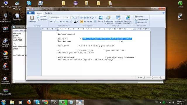 cmd matrix command prompt [tutorial] смотреть онлайн