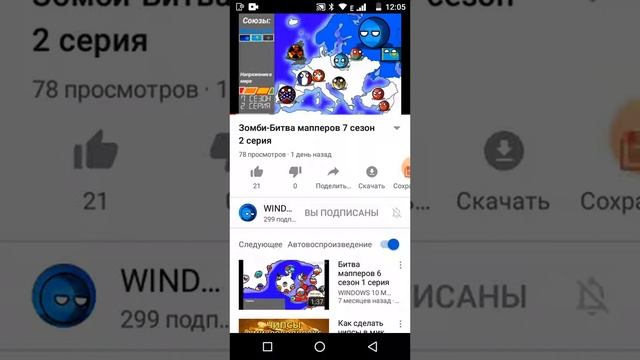 # 2 обзор Windows 10 mapper смотреть онлайн