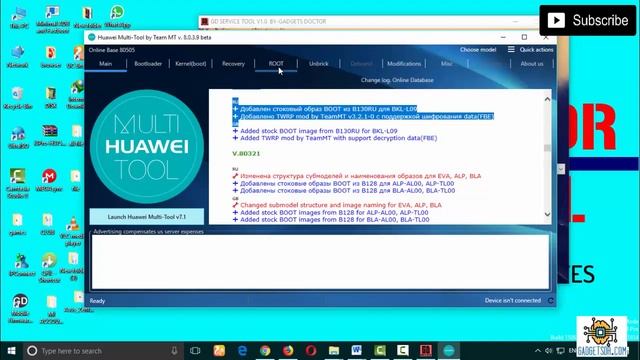 GD Service tool Latest All in one Android Tool for all android -2018 смотреть онлайн