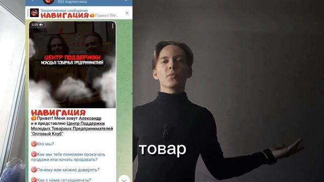 Как Продавать на Авито? Товарный Бизнес на Авито! смотреть онлайн