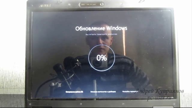 Windows 10 курс 16 смотреть онлайн