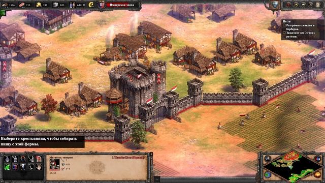 Age of Empires II - Исторические битвы - Тур (732) смотреть онлайн