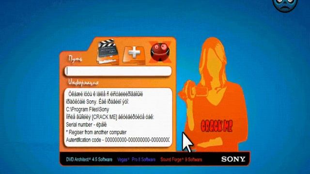 Sony Vegas Pro 11 Free Download ( Best + Easy Tutorial ) смотреть онлайн