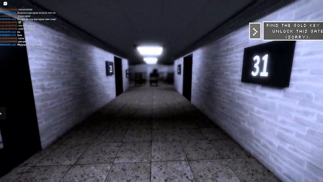 Злоумышленник(Нарушитель) БОЛЬНИЦА 4 ГЛАВА! смотреть онлайн