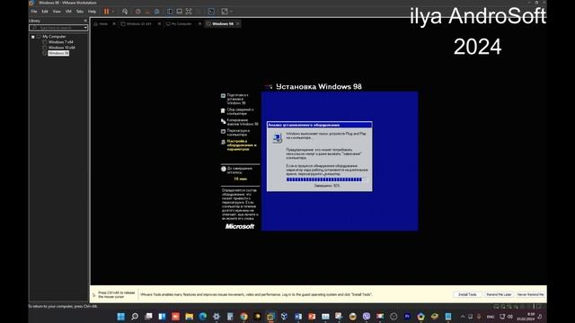 Неудачная установка Windows 98 смотреть онлайн