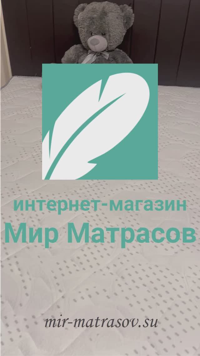 Отзыв о товаре Матрас Dreamline Komfort Massage S1000 (Мир Матрасов) смотреть онлайн