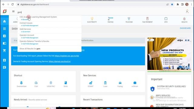csc vle new project | csc vle new update | csc new service launch 2022 | csc new service смотреть онлайн