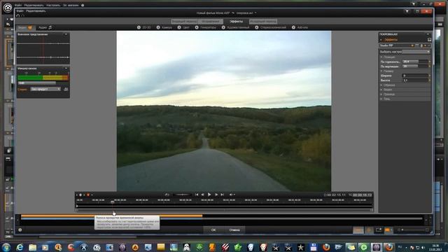 Уроки по Pinnacle Studio 16! 11. Картинка в картинке смотреть онлайн