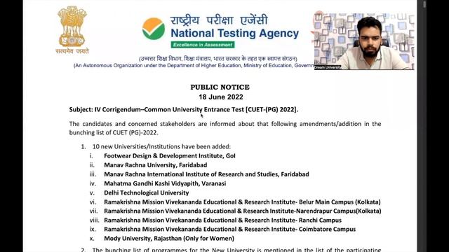 CUET PG FORMS DATES EXTENDED , CORRECTION WINDOW DATES | NEW UNIVERSITIES ADDED CUET PG |JNU |BHU| смотреть онлайн