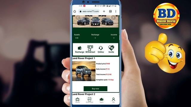 Land Rover App Se Paisa Kaise Kamaye | कितना दिन चलेगा🔥| Land Rover App Real смотреть онлайн