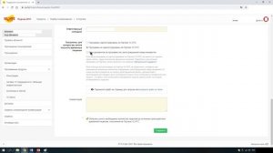 Как получить и установить временную лицензию 1С | Микос 1С