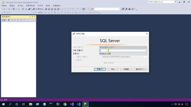 Windows 10 운영체제에 프로그래밍 개발 환경 구축 08. SQL Server Management Studio 다운로드 및 설치 смотреть онлайн