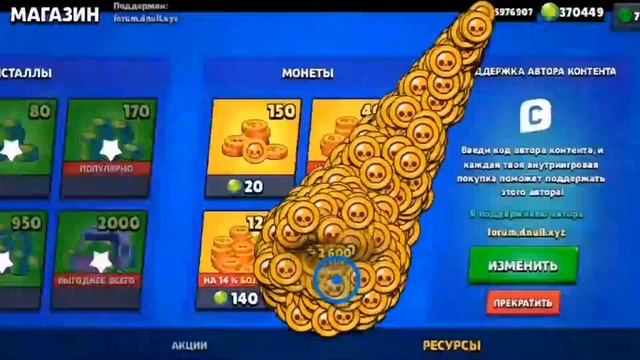 Потратил все гемы в нулс бравл! смотреть онлайн