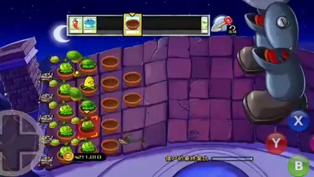 pvz 2 pak HD смотреть онлайн