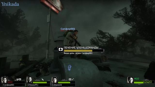 Обеденный Left 4 dead 2 - "Ужасный ливень" смотреть онлайн