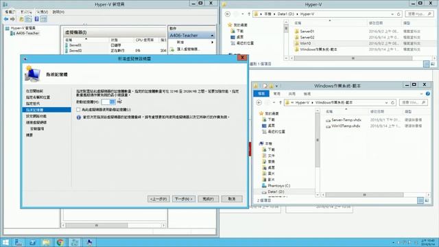 105-1-1-Windowd-Sysprep及建立Hyper-V差異性硬碟 смотреть онлайн