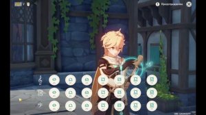 Медленный гимн России на Лире Ветров в Genshin Impact !!!