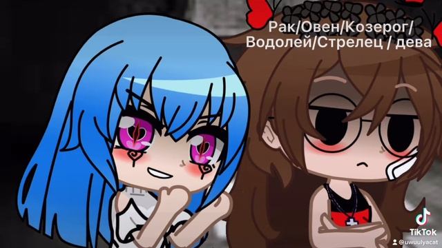 Мой тик ток FNF #Скай #Герл Френд #Бой Френд Знаки зодиака смотреть онлайн