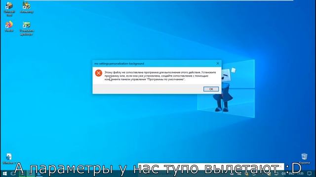 Реестр из Windows 7 в Windows 10 смотреть онлайн