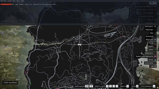 НАЙТИ ТАКОЕ СОКРОВИЩЕ НЕ ТАК УЖ И ПРОСТО, ЕЛЕ НАШЁЛ! Поиск Сокровищ Машин Тачек В Гта 5 Онлайн смотреть онлайн