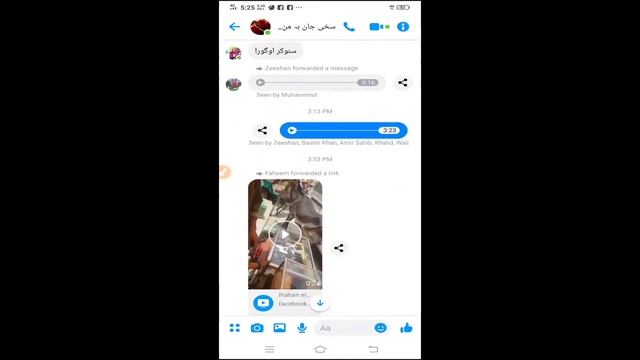 How to Download Messenger Voice Audio Video in Mobile Gallery 2024 | Messenger Tricks смотреть онлайн
