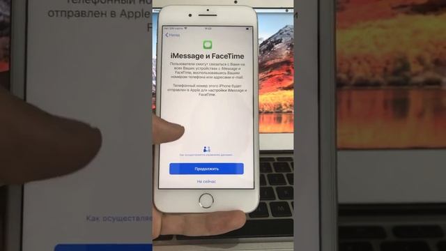 Активация iPhone без входа в iCloud (2019) смотреть онлайн
