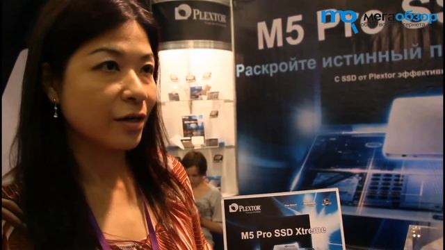 Plextor M5 Pro Extreme на Игромир смотреть онлайн