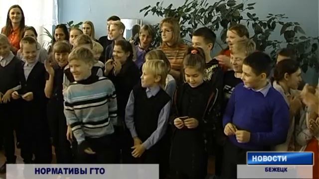Вручение значков ГТО ч.1 смотреть онлайн