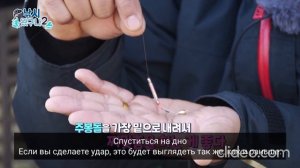 Оснастка «Герой ловли карпа», ноу-хау поплавочной ловли на месте